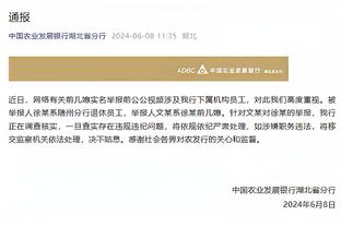 公牛记者：球队很看重德罗赞 后者不仅球技好还能指导年轻球员